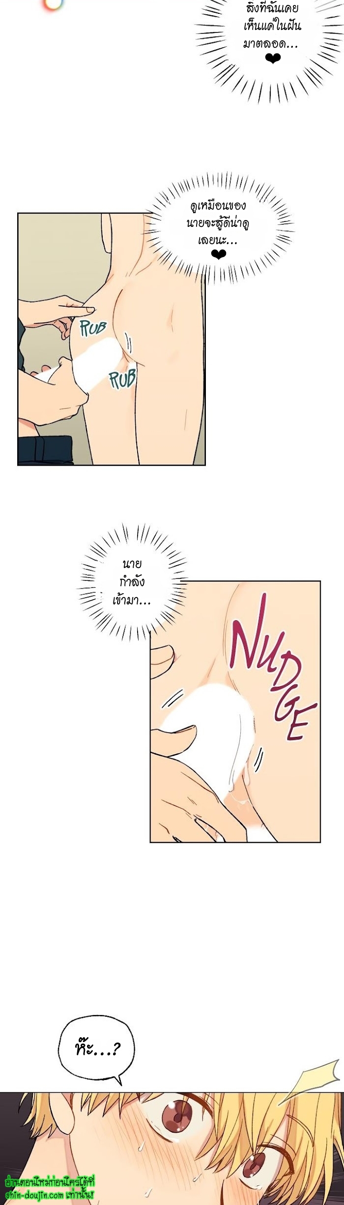 Vanilla flavour please EP 10